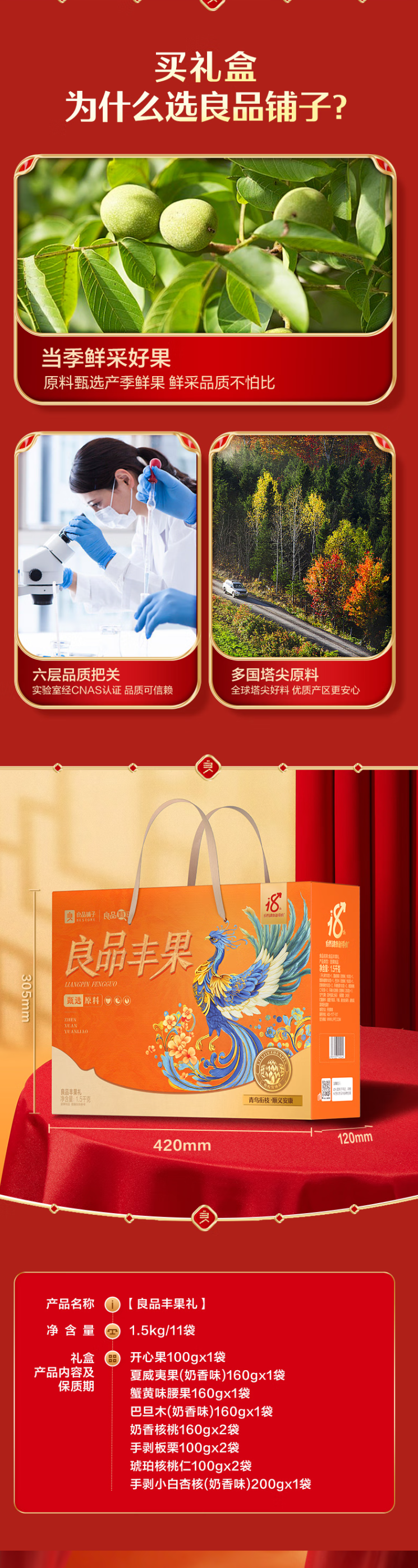 http://qiniu.cloudhong.com/image_2025-01-16_6788797161922.png