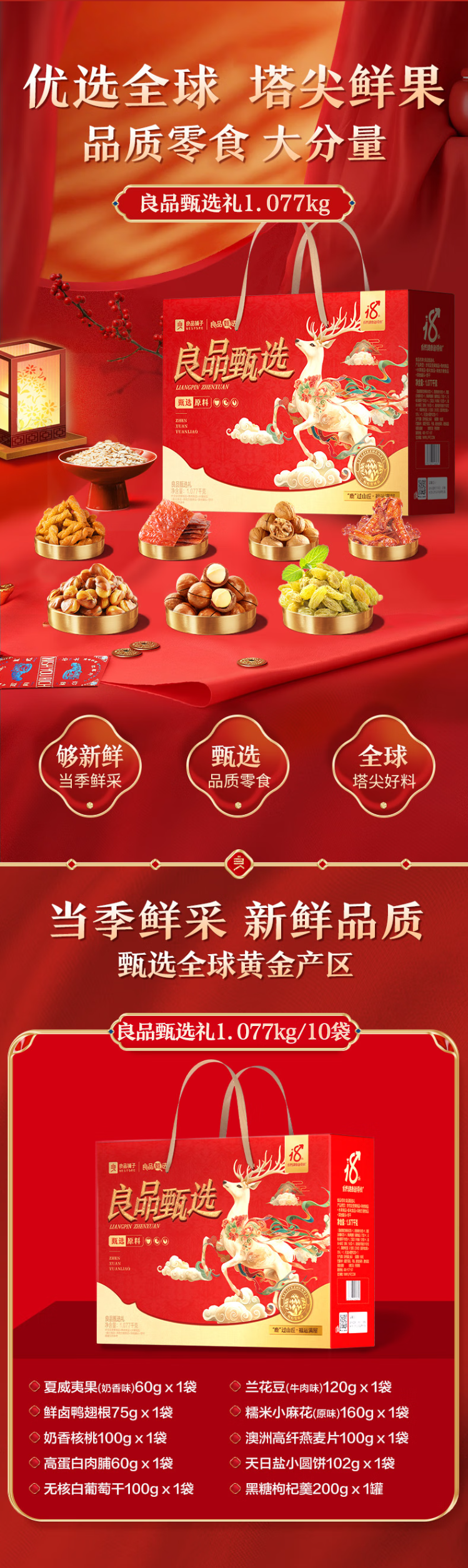http://qiniu.cloudhong.com/image_2025-01-17_6789e1782202b.png