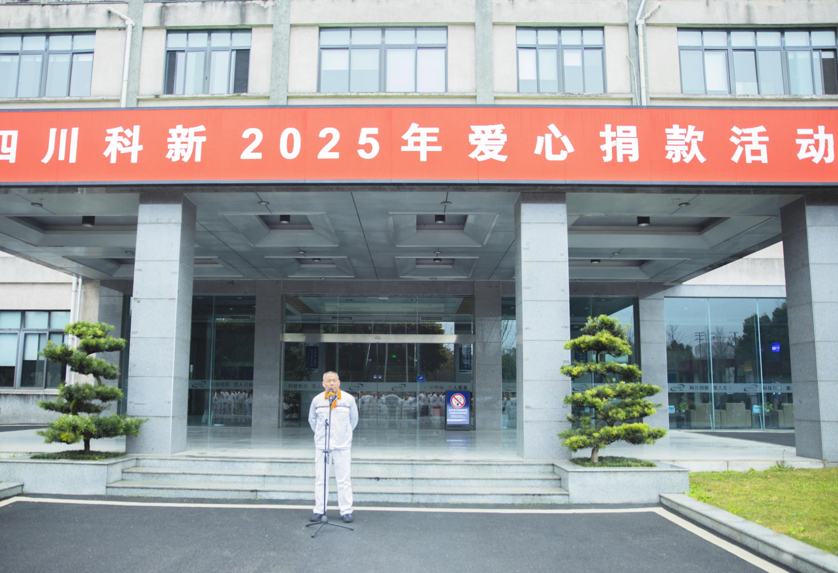 http://qiniu.cloudhong.com/image_2025-04-30_68118401b3c3e.jpg