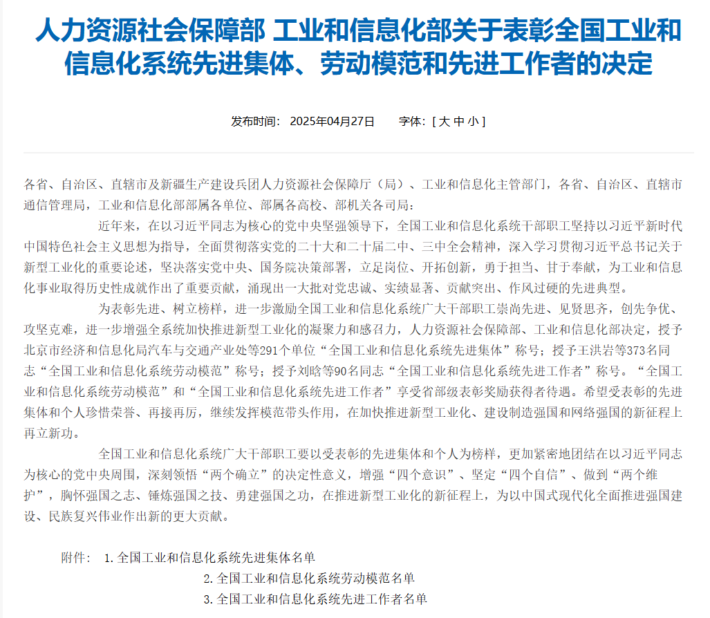 http://qiniu.cloudhong.com/image_2025-04-30_6811ddcc10c8d.png