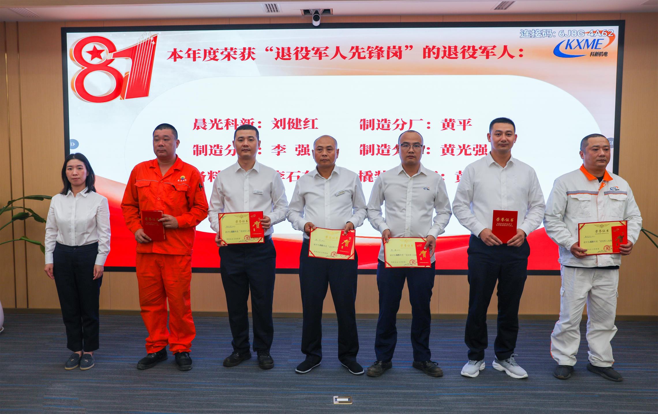 http://qiniu.cloudhong.com/image_2025-08-04_68902b4e4a8ec.jpg
