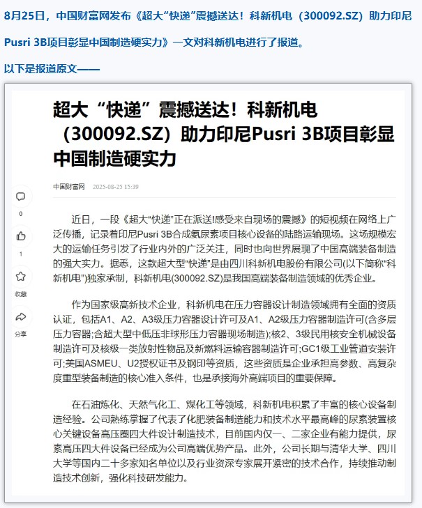 http://qiniu.cloudhong.com/image_2025-10-02_68dde51e76110.jpg